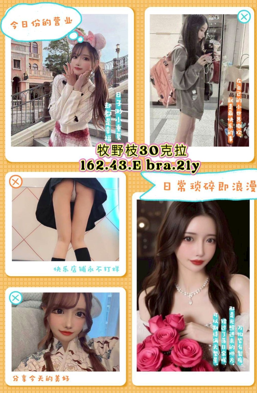 ✦台中外送茶